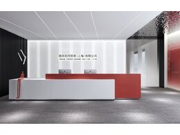 英岡貿易公司辦公室裝修設計