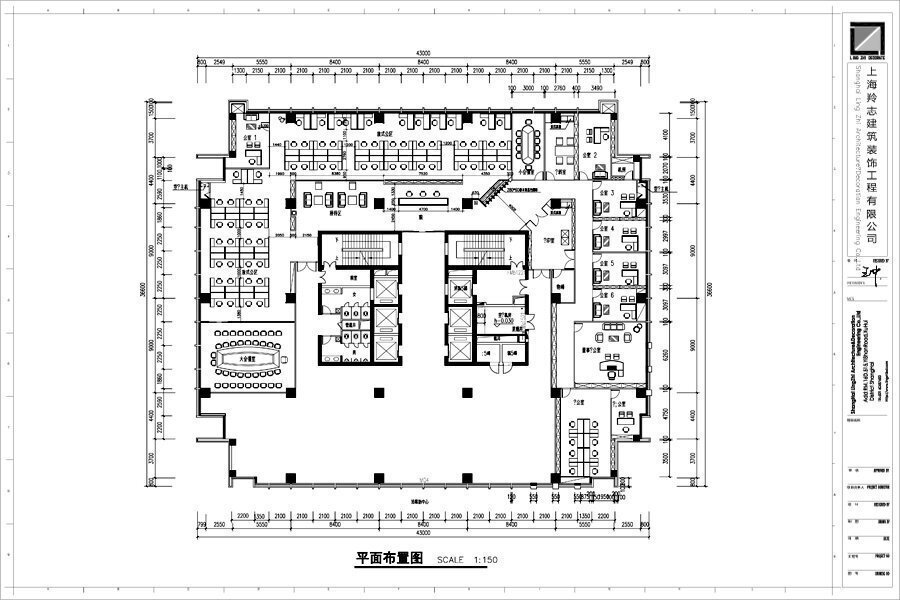 泛谷藥業(yè)-辦公樓設計裝修