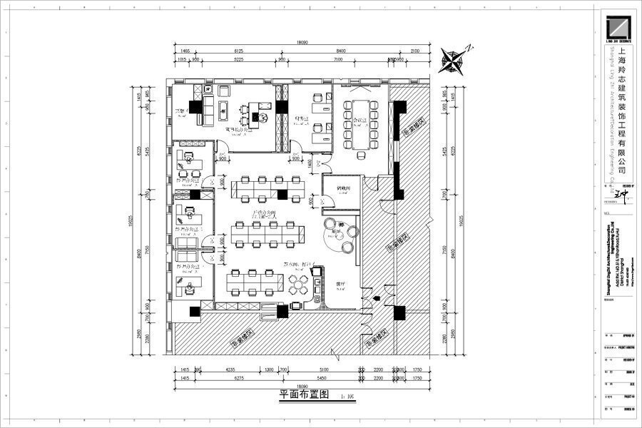 邦良日用品-辦公空間裝修設(shè)計