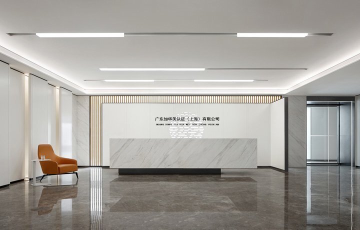 加华美认证-上海办公室设计