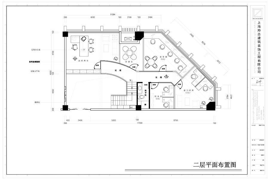 未標(biāo)題-2