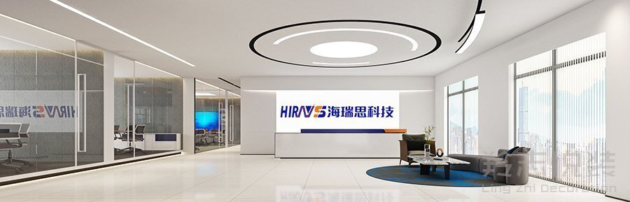 海瑞思自動化-上海辦公空間設計裝修