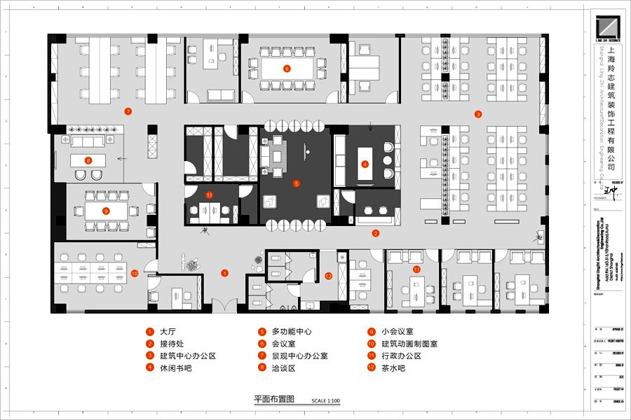 創(chuàng)霖建筑規(guī)劃-上海辦公室裝修