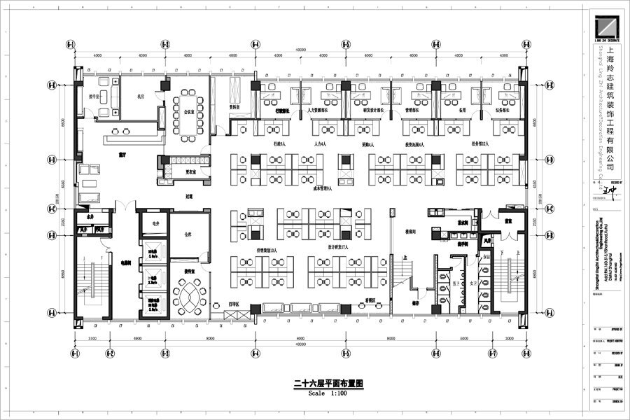 正義永道律師事務(wù)所-辦公室裝修