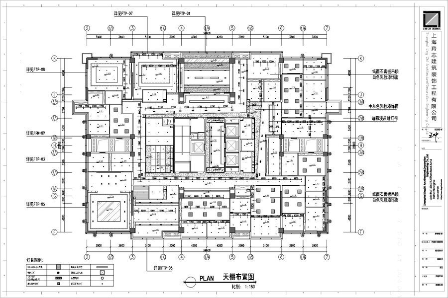 再生時(shí)代大廈-寫字樓樓設(shè)計(jì)裝修