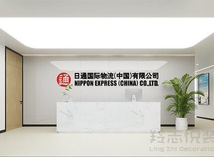 日通物流-上海辦公室裝修
