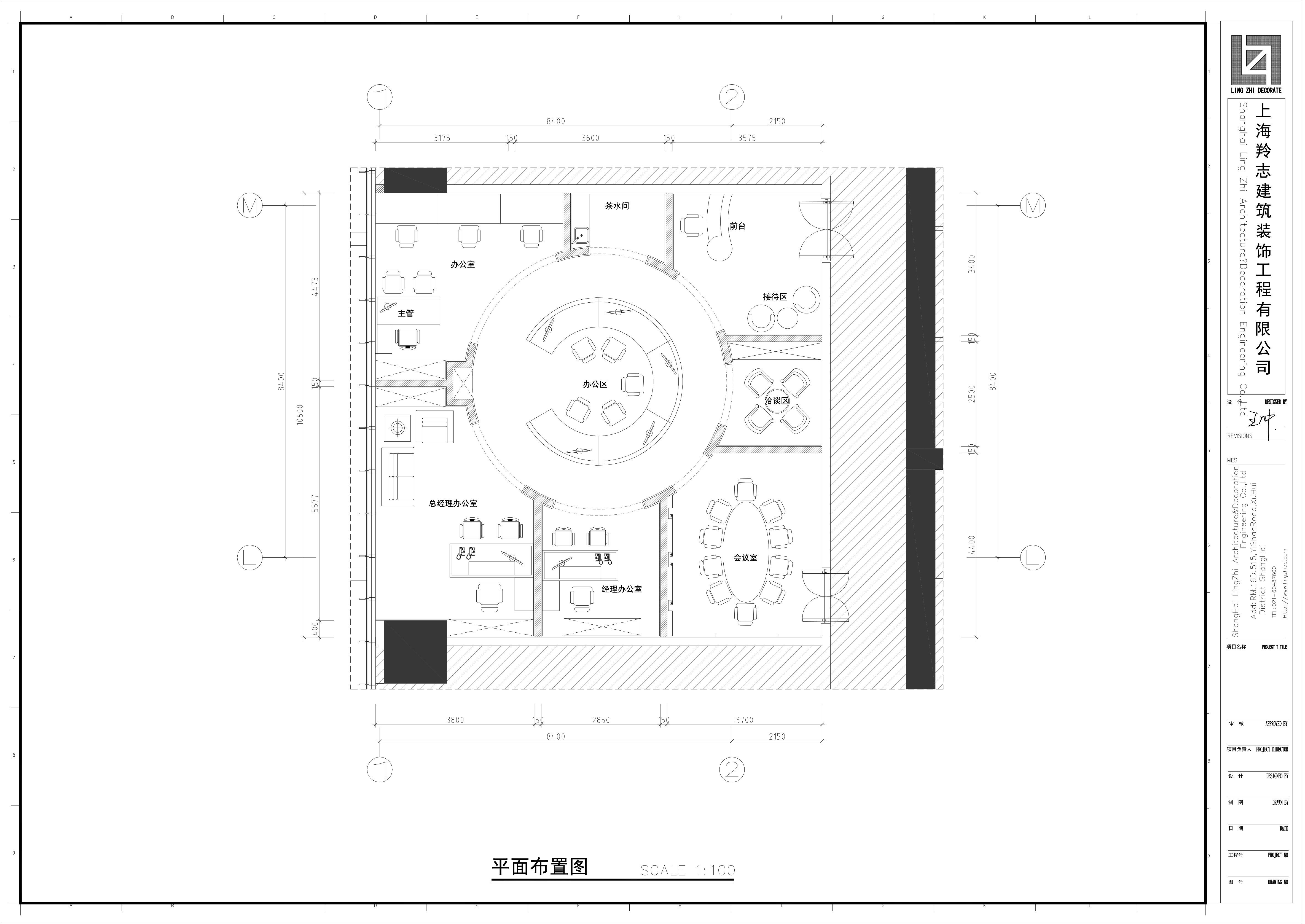 慕梵建筑設(shè)計-辦公空間裝修